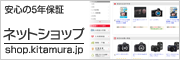 安心の5年間保証ネットショップ