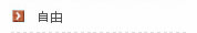 ���j���[�r���߂����R