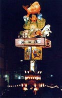 石川県珠洲市・燈籠山まつり
