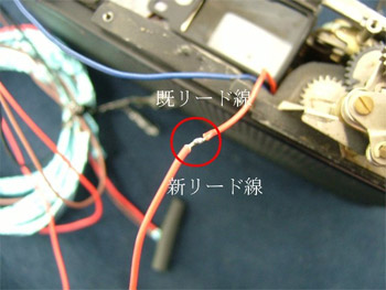 交換