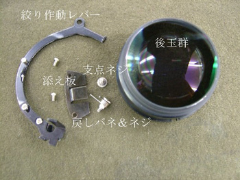部品名称説明