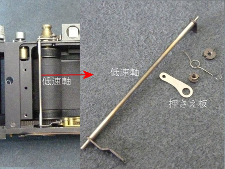 低速軸