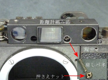 押さえナット