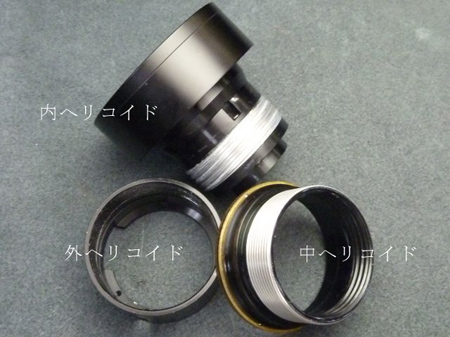 補修部品