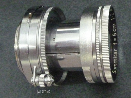 Summitar f=5cm