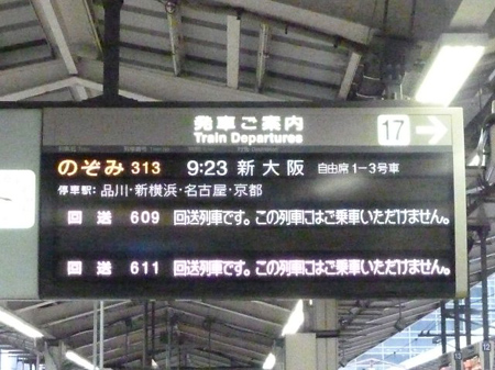 のぞみ