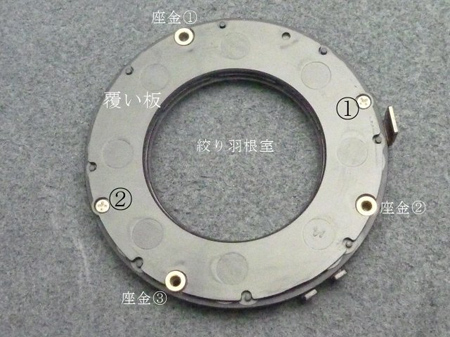 座金