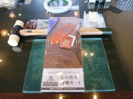 物作り体験教室