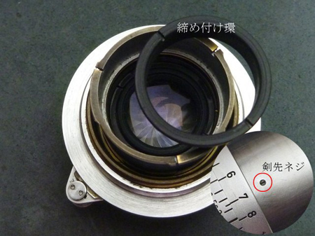 Elmar f=5cm 1:2.8 編