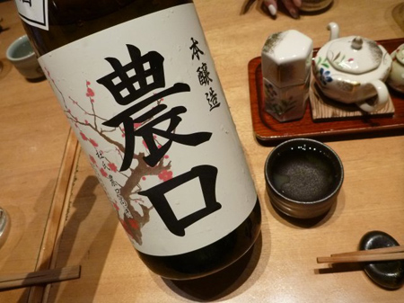 生姜の発芽