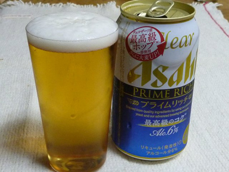 松徳硝子