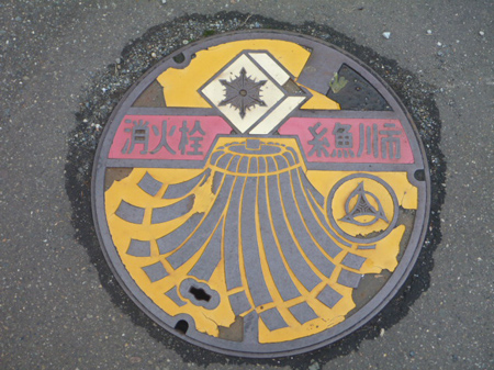 糸魚川市