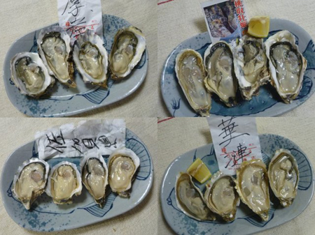 牡蠣三昧