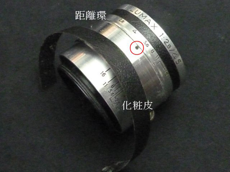LUNAX 45mm 1:2.8(Priflex 3)