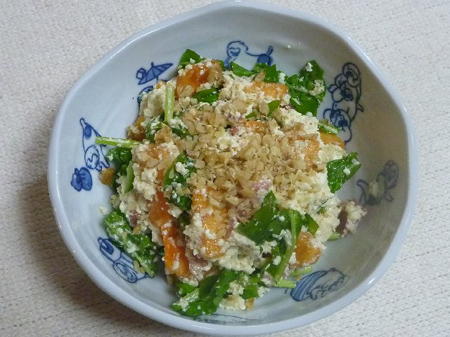 八つ頭の葉枝