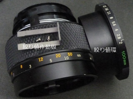 OM ZUIKO AUTO-T 100mm1:2
