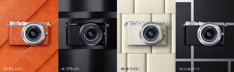 革の風合いをイメージした4色のボディカラー