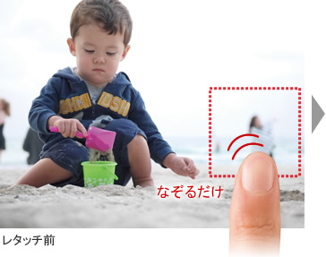 クリアレタッチ前
