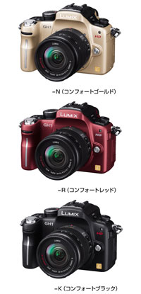 製品写真：Lumix DMC-GH1