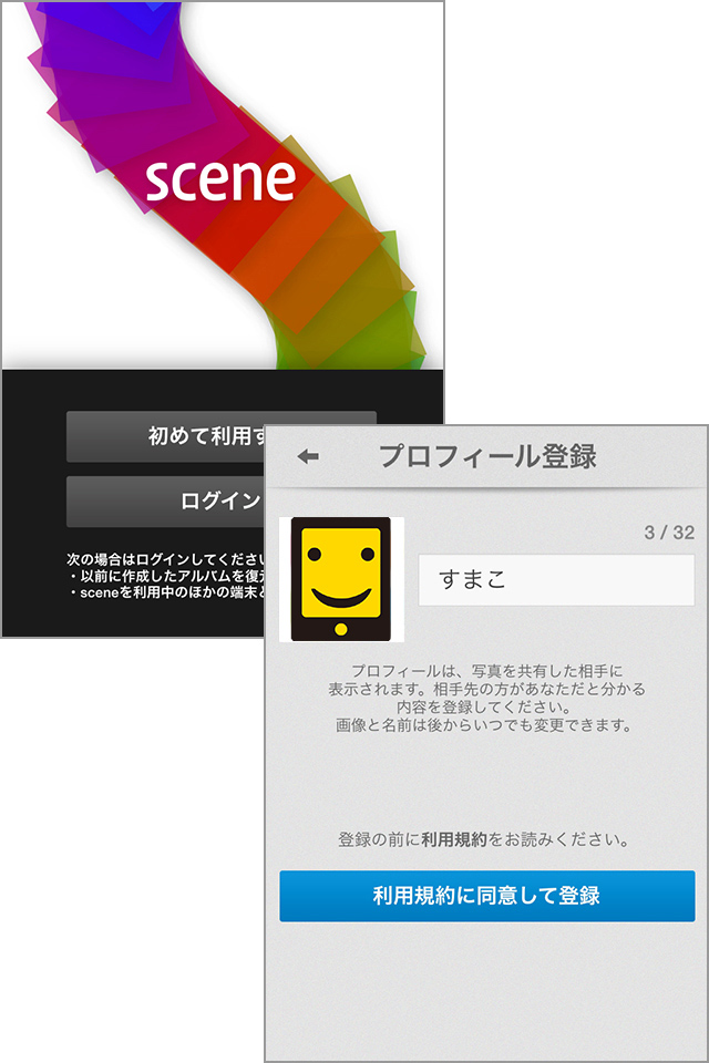 日付順に写真が整理されるから探しやすい!