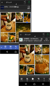 最大15枚の写真をカンタン自由にレイアウト！