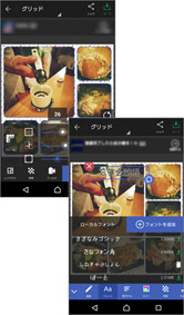 背景やフィルターを変更して好みの雰囲気を作りましょう！