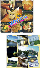 思い出をぎゅっとまとめた、楽しいコラージュ画像の完成です！