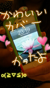 かわいいラクガキフォトができました！