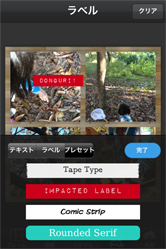 フレームの形、枠の色やラベルでもっとおしゃれに！