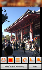 画像を回転させたり、ぼかし（モザイク）を入れることも！