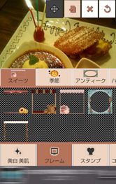 スタンプ＆フレームのジャンルが豊富。