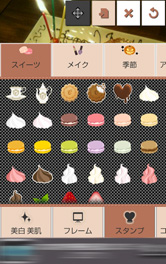 素材は流行に合わせてドンドン追加されます！