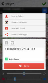 加工もSNSへの共有もワンタッチ！