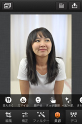 左の元写真に比べて、目が大きくなっています！
