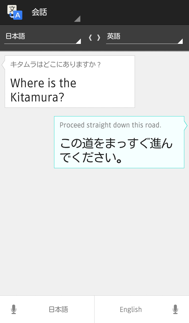 読めなくて困っていた説明書きもこのとおり!