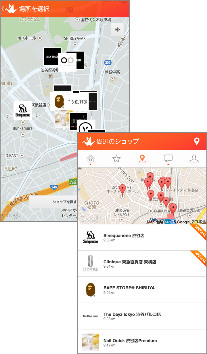 お家でもお外でもショッピングを楽しめるアプリです!